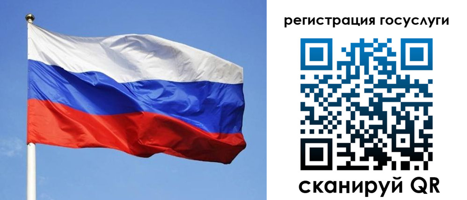 временная регистрация адрес в Пролетарске