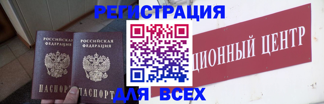 временная регистрация госуслуги в Пролетарске