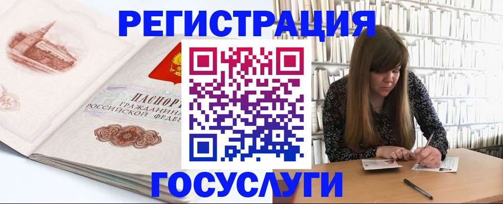 форма 3 в Пролетарске