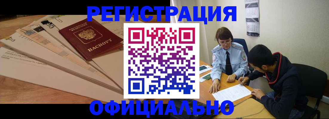 пропишу в квартире в Пролетарске