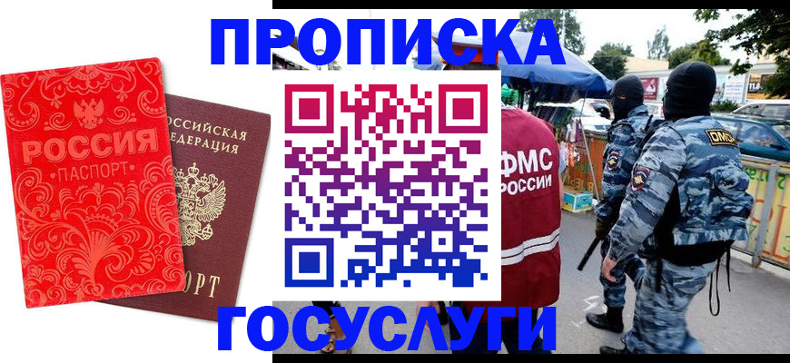 форма 3 в Пролетарске